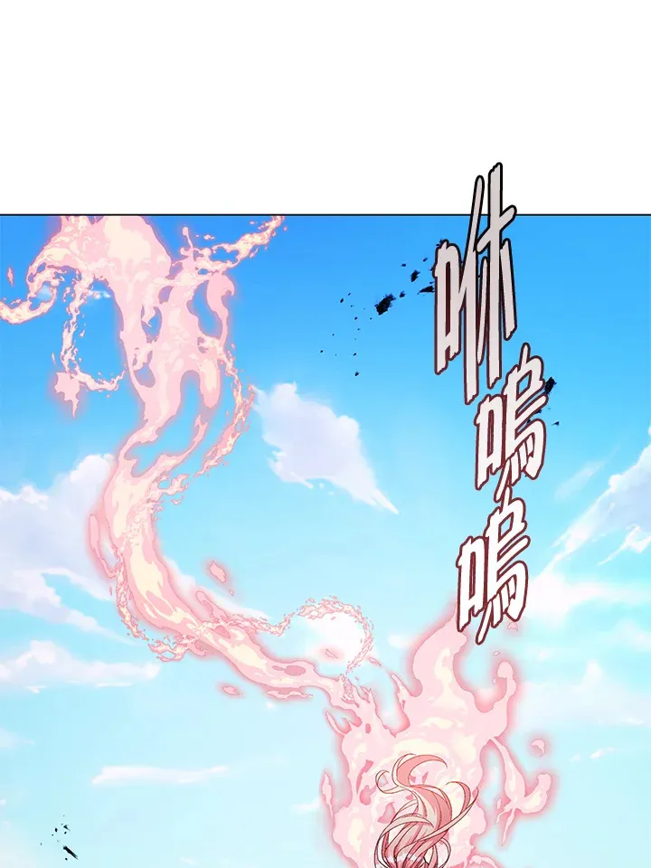 第83话 第75页