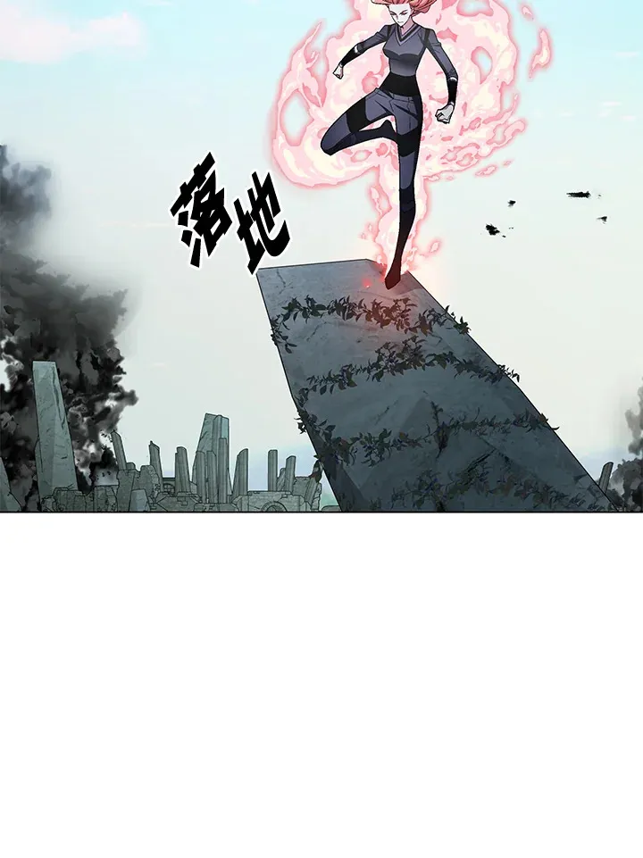 第83话 第76页