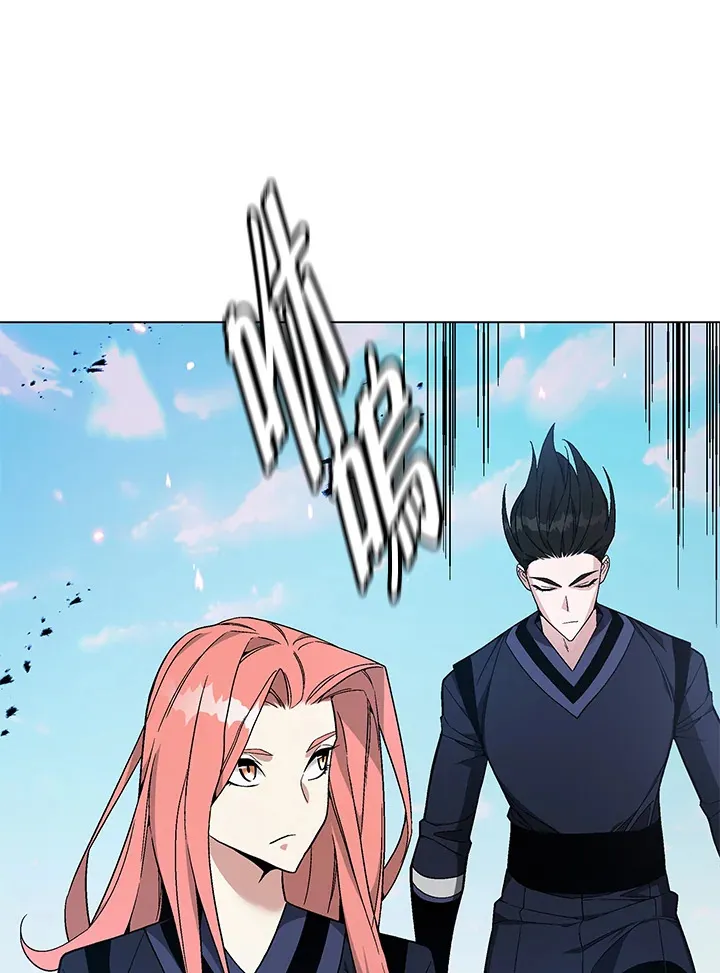 第83话 第77页