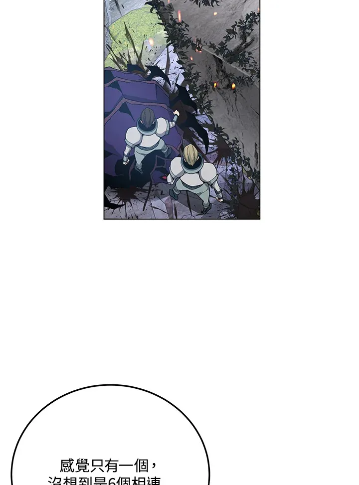 第83话 第81页