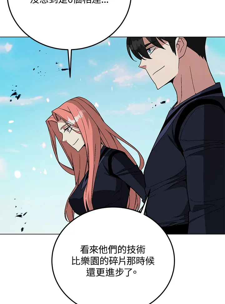 第83话 第82页