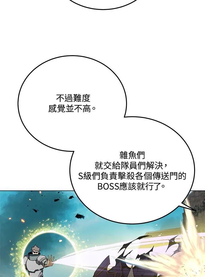第83话 第83页