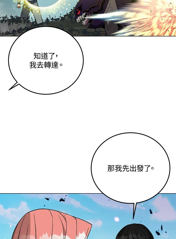 第83话 第84页