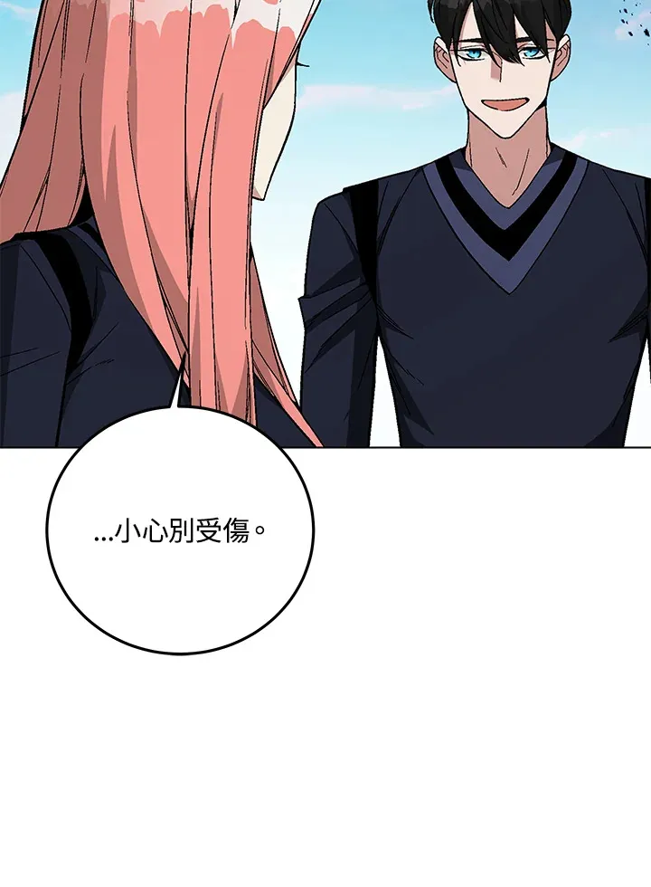 第83话 第85页