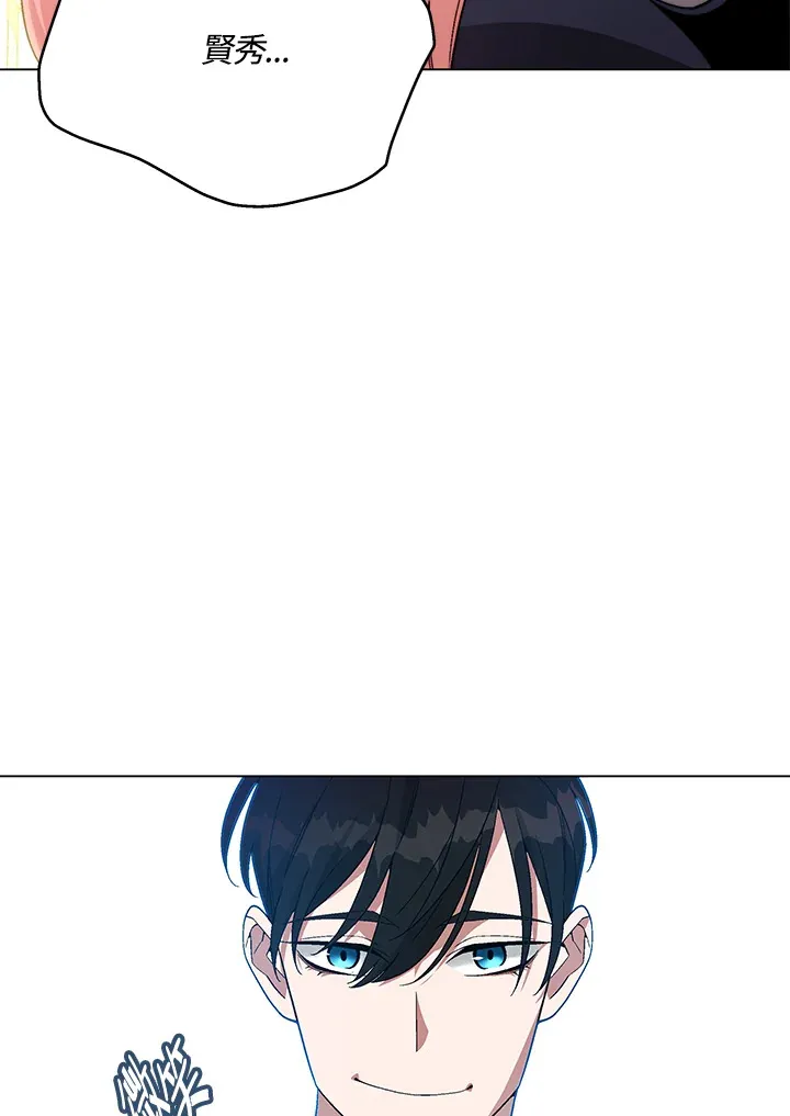 第83话 第88页