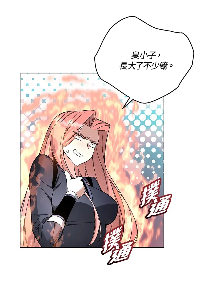 第83话 第91页