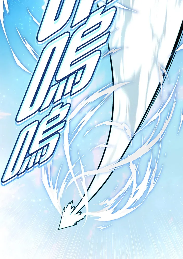 第83话 第93页