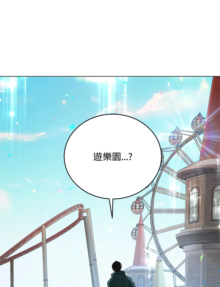 第83话 第96页