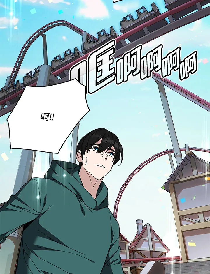 第83话 第98页