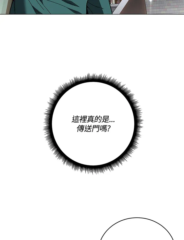 第83话 第99页