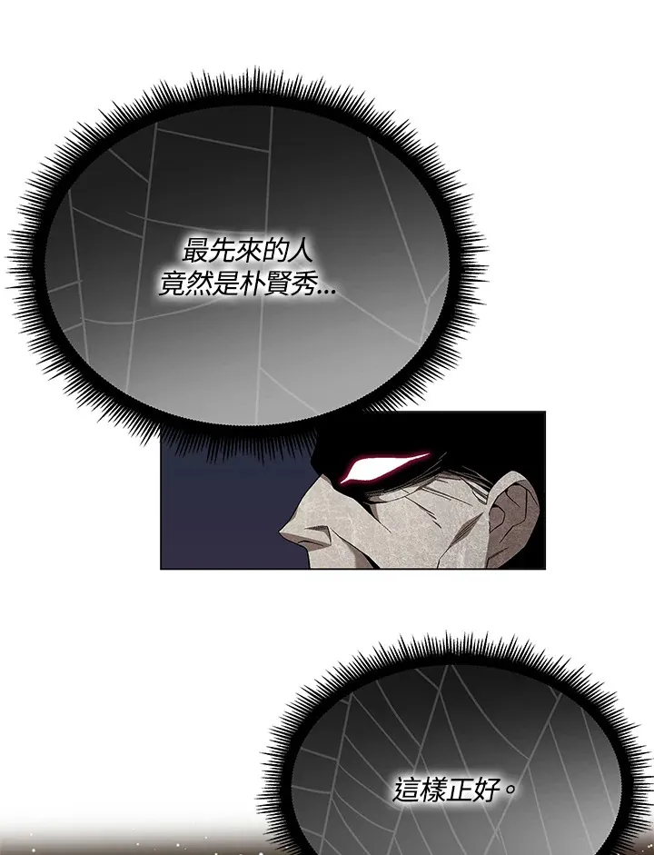 第83话 第101页