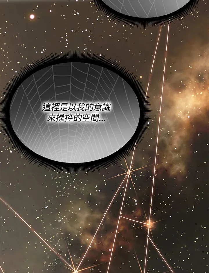 第83话 第102页