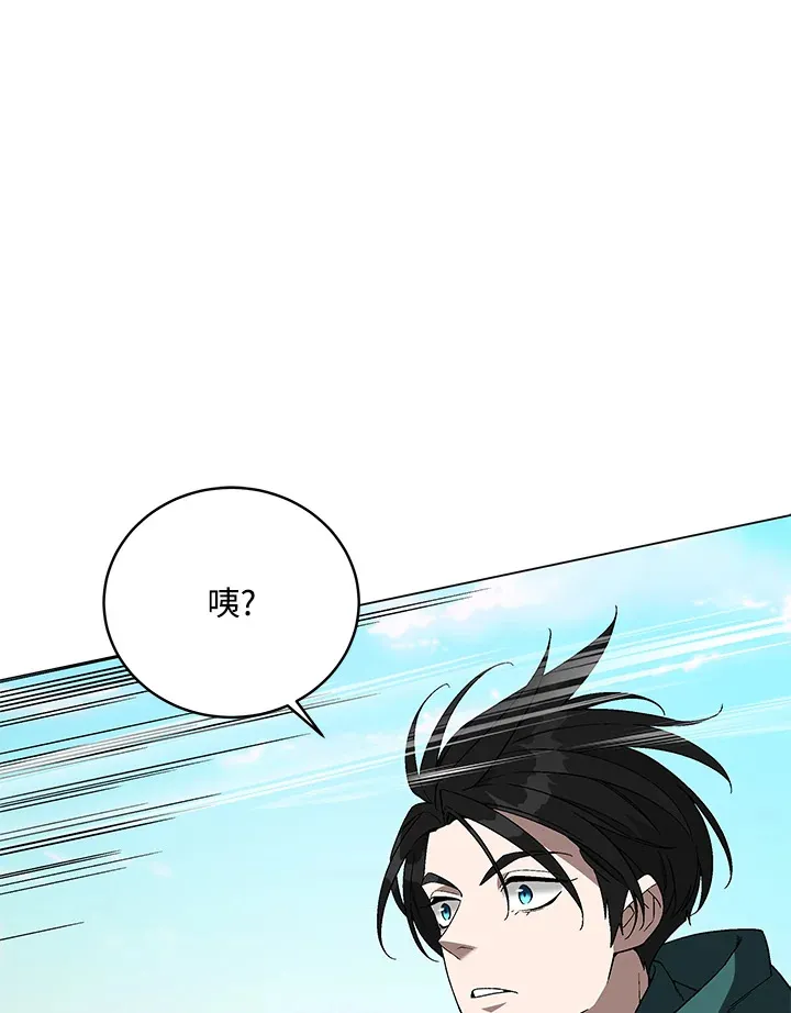 第83话 第105页