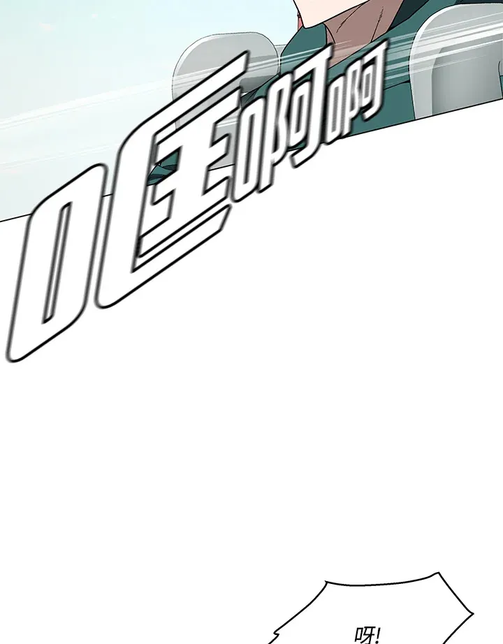 第83话 第106页
