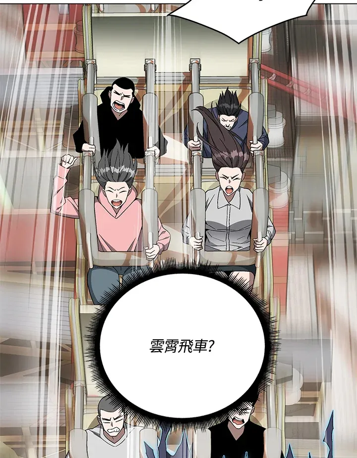 第83话 第107页