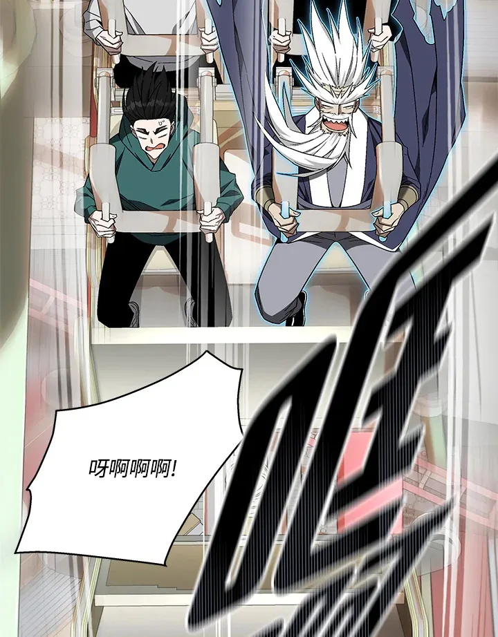 第83话 第108页