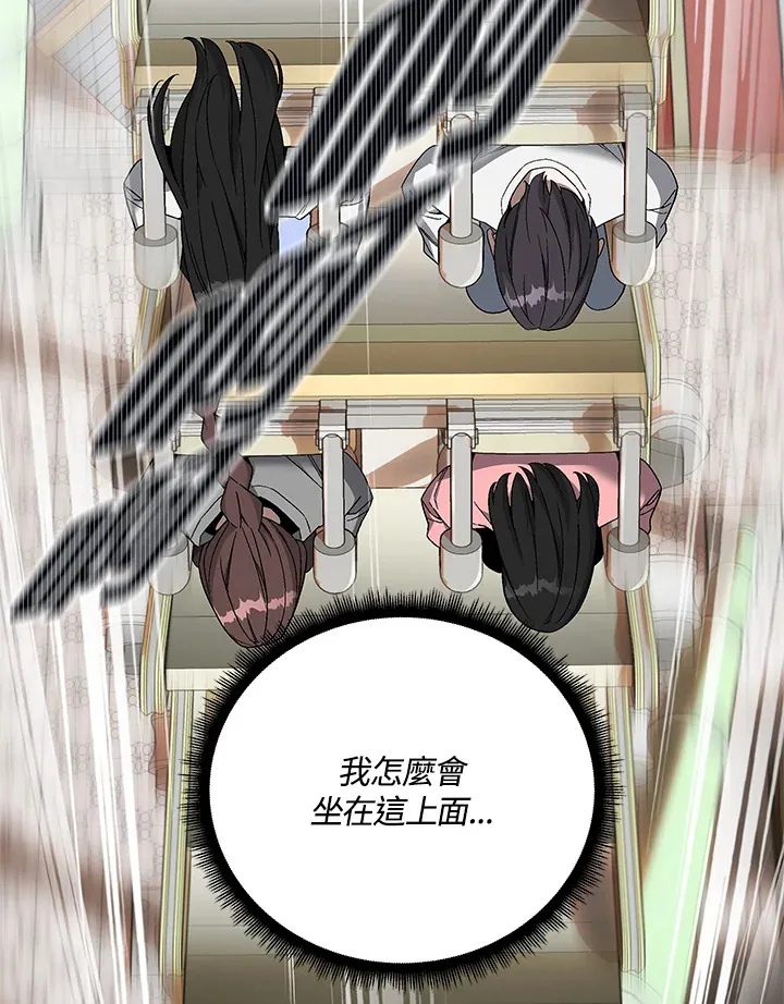 第83话 第109页