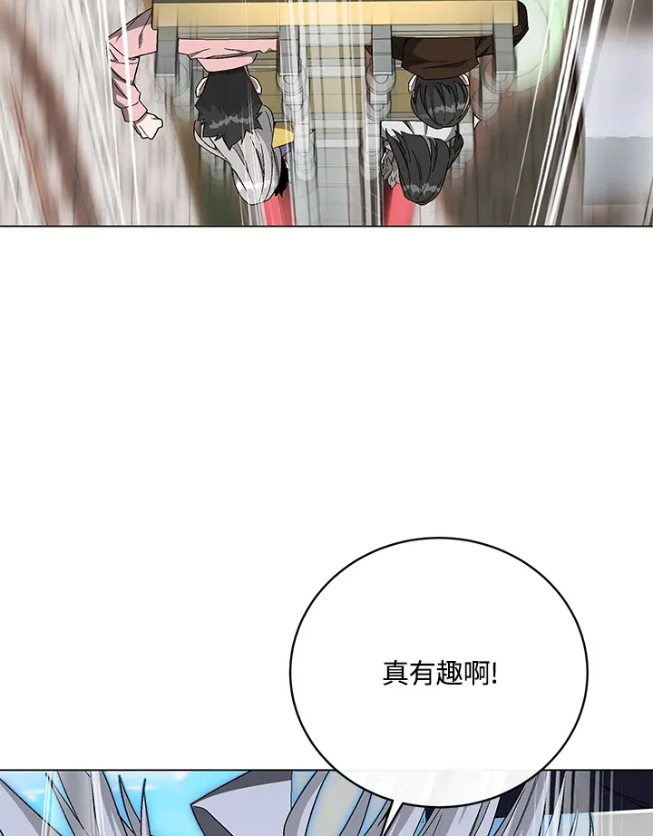 第83话 第110页