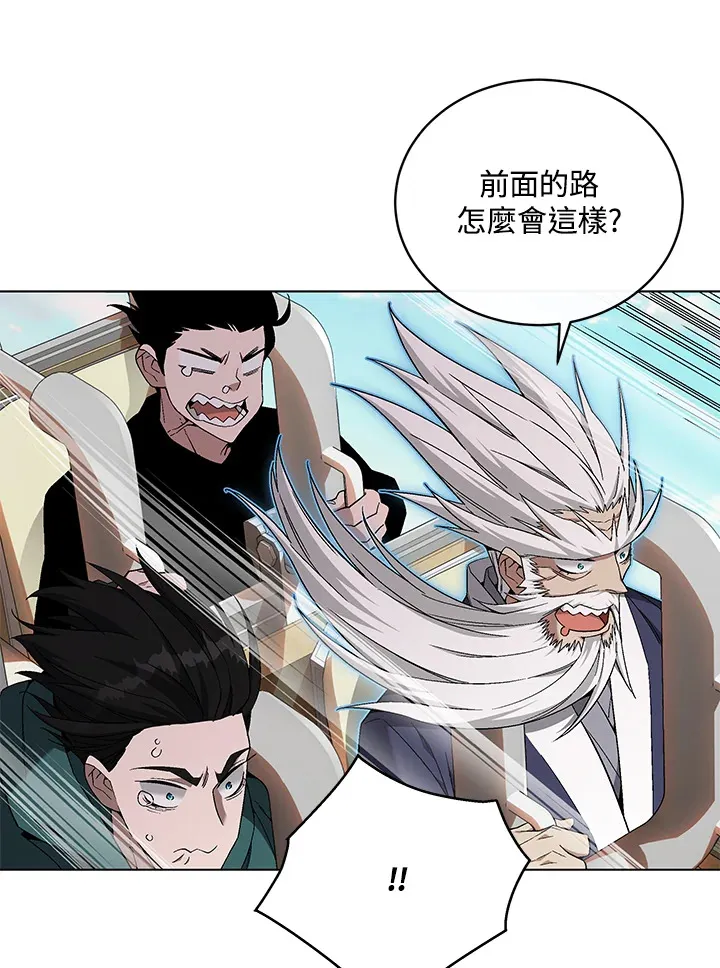 第83话 第115页