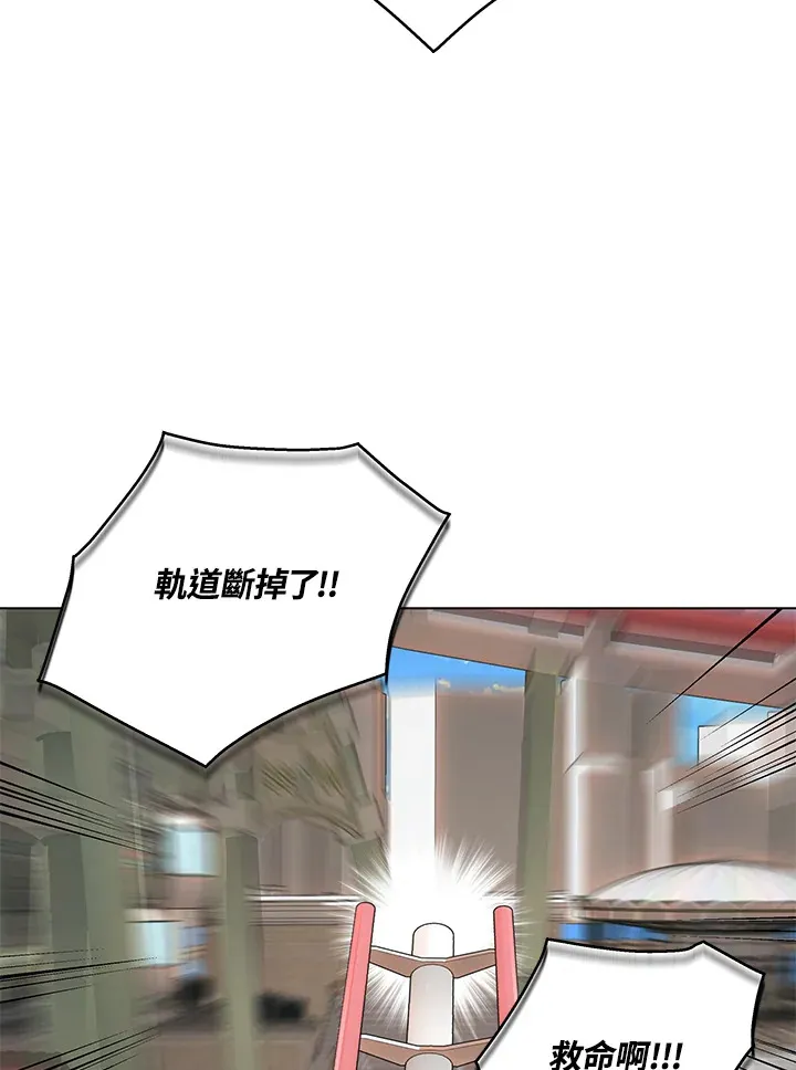 第83话 第116页