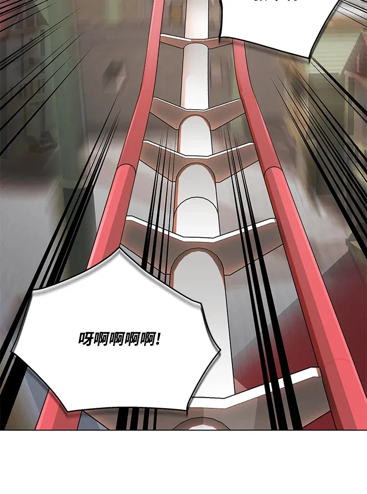 第83话 第117页