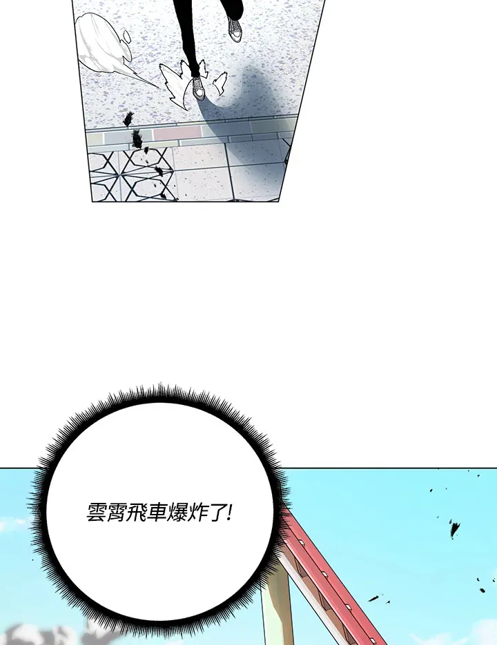 第83话 第123页