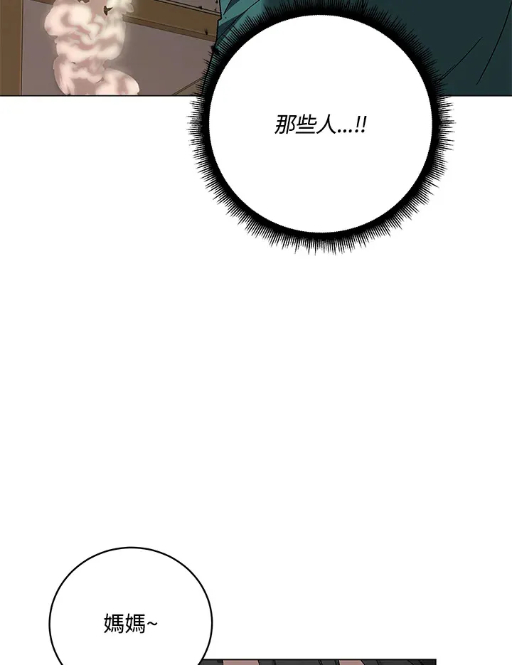 第83话 第125页