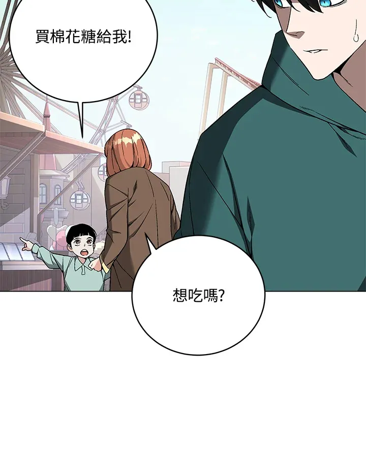 第83话 第127页