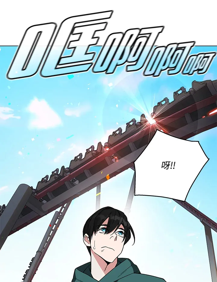 第83话 第128页