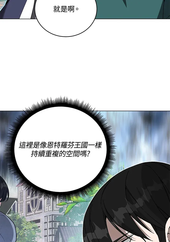第83话 第131页