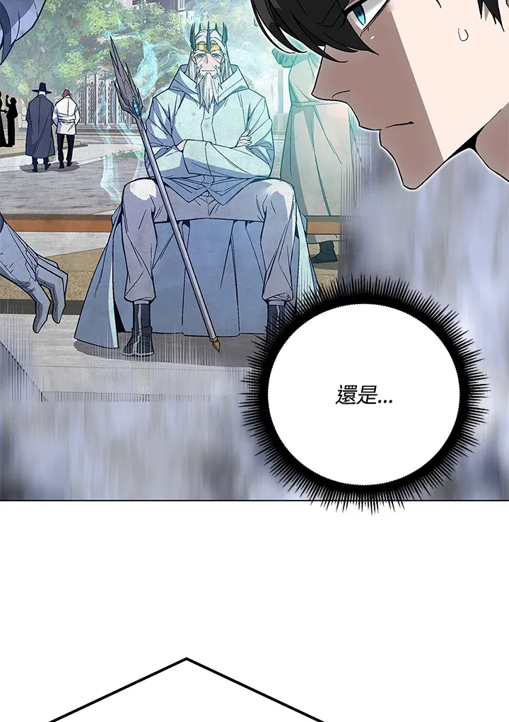 第83话 第132页