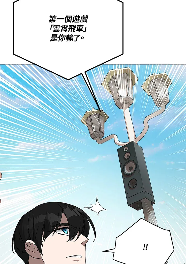 第83话 第133页