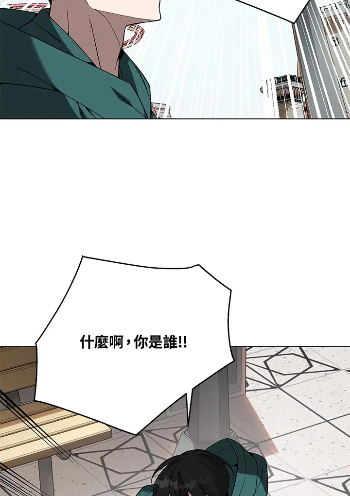 第83话 第134页