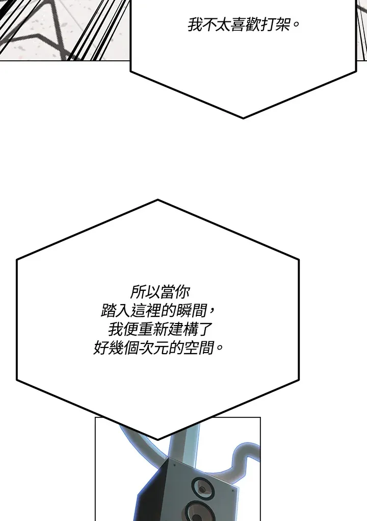 第83话 第136页