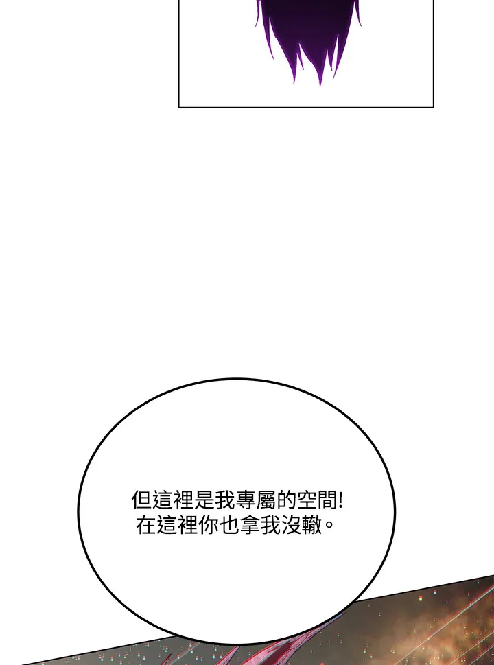 第83话 第139页