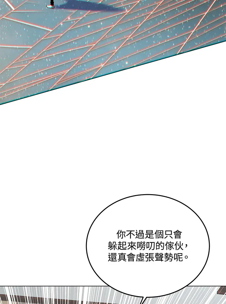 第83话 第141页
