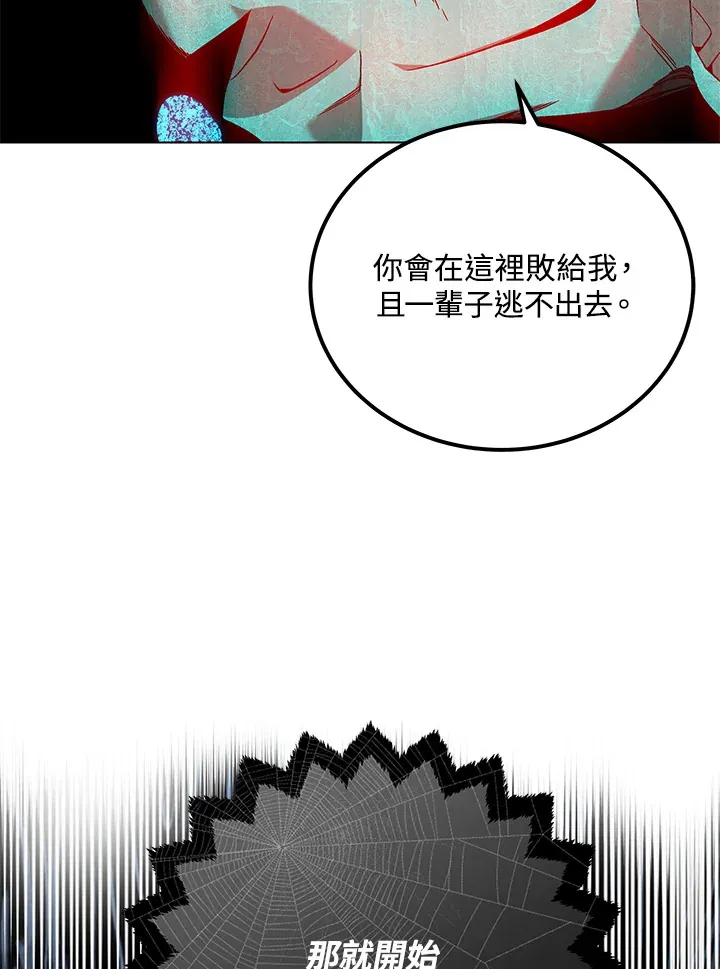 第83话 第144页