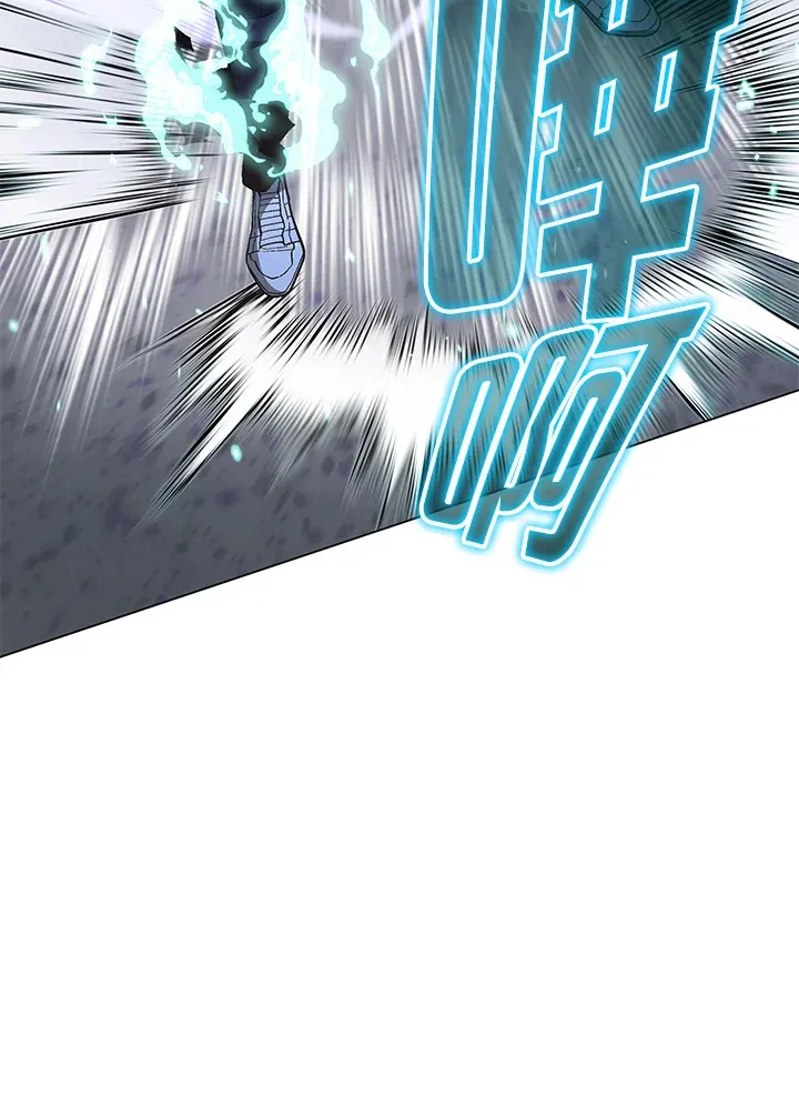 第84话 第9页