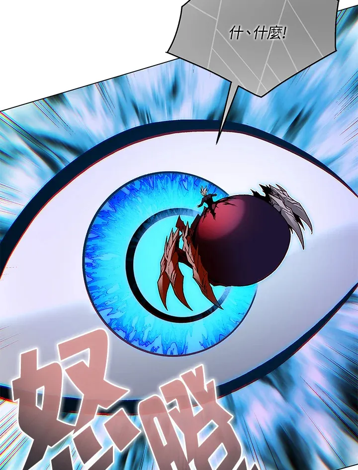 第84话 第11页