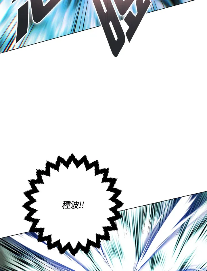第84话 第12页