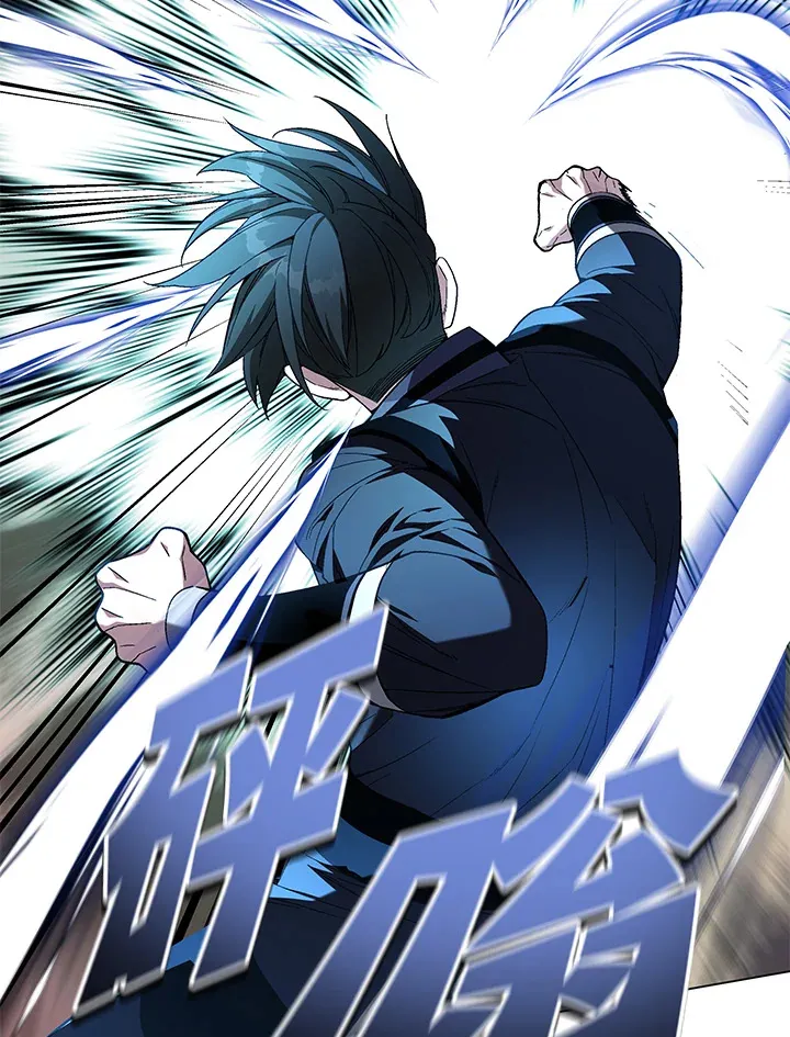 第84话 第13页