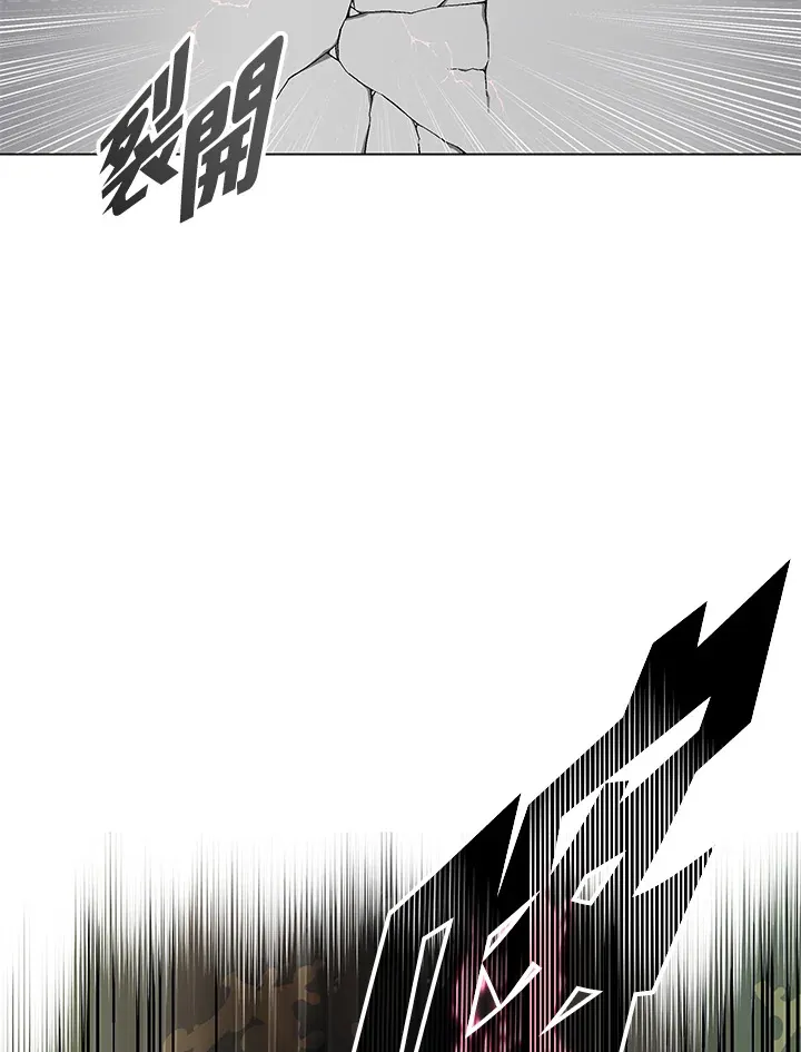 第84话 第17页