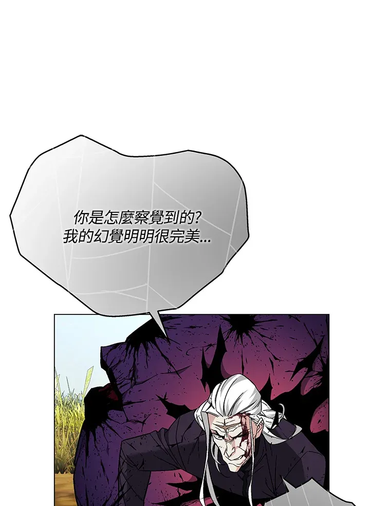第84话 第21页