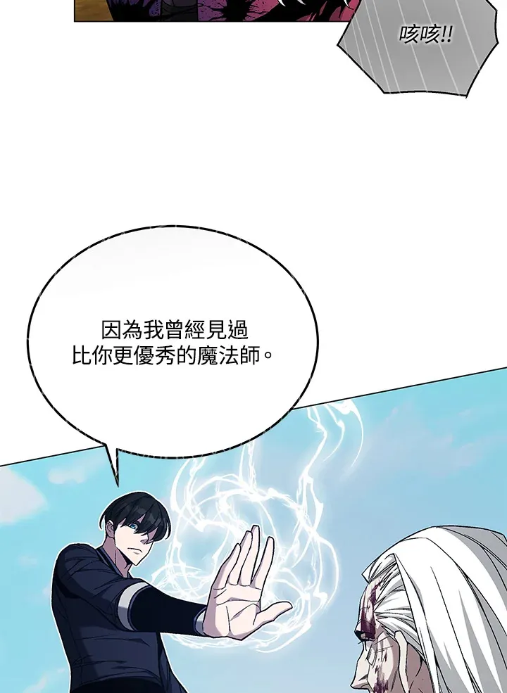 第84话 第22页