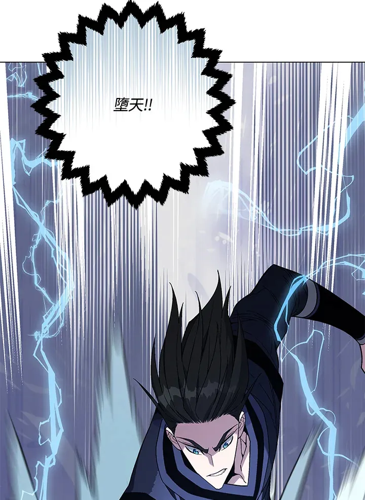 第84话 第24页