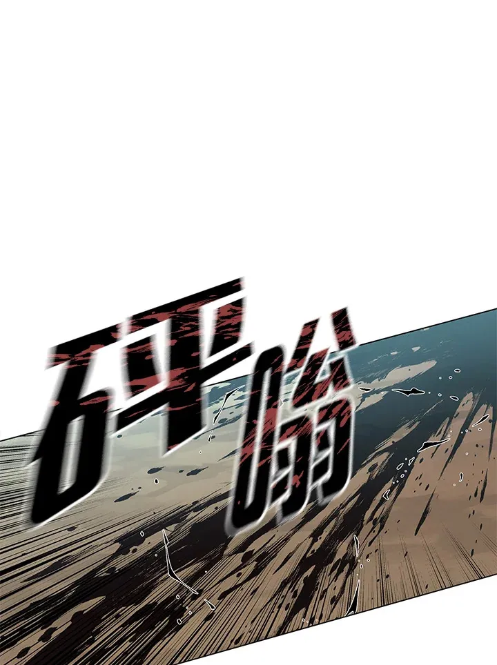 第84话 第31页