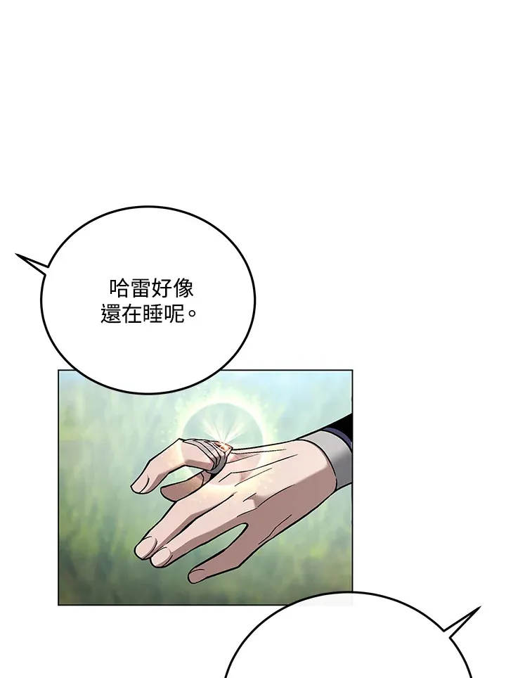第84话 第34页