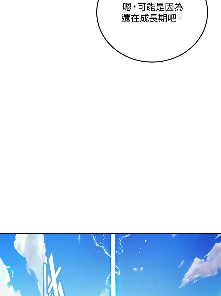 第84话 第35页