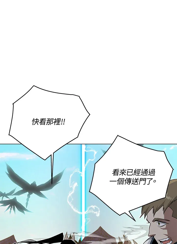 第84话 第37页