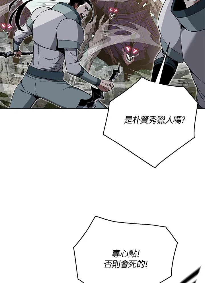 第84话 第38页